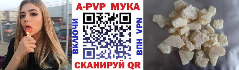 ОМГ ОМГ tor  Спас-Деменск  A PVP кристаллы 