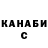 Кетамин VHQ Uran Takase