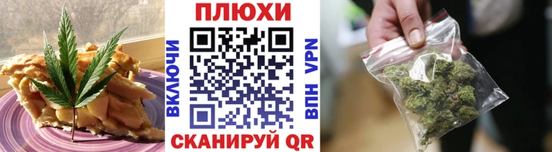 Еда ТГК марихуана  купить закладку  Спас-Деменск 