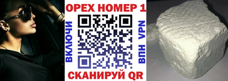 цены наркотик  Спас-Деменск  Кокаин Перу 