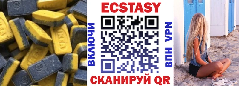 блэк спрут онион  Спас-Деменск  ЭКСТАЗИ таблы 