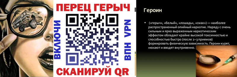 Героин белый  Спас-Деменск 