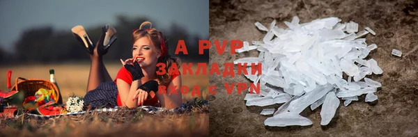 MDMA Premium VHQ Зеленодольск