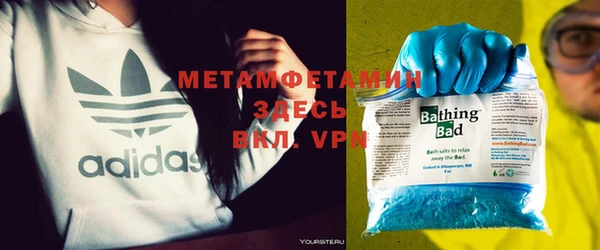 кристаллы Зерноград