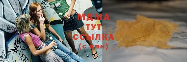 MDMA Premium VHQ Зеленодольск