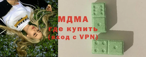 кристаллы Зерноград