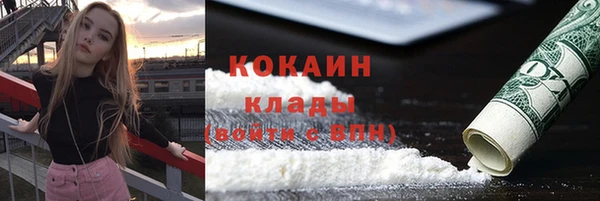 кристаллы Зерноград