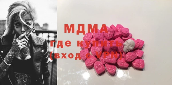 кристаллы Зерноград