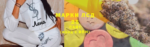 кристаллы Зерноград