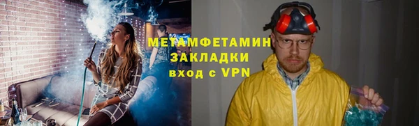 MDMA Premium VHQ Зеленодольск