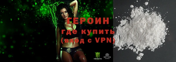 кристаллы Зерноград
