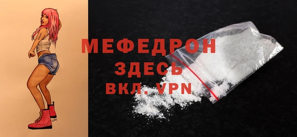 скорость mdpv Зеленокумск