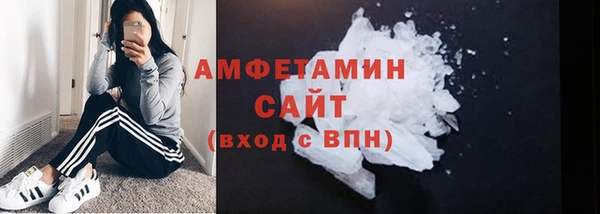 скорость mdpv Зеленокумск