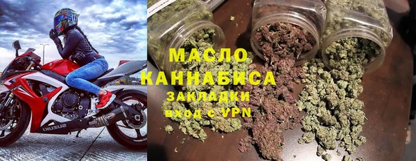 прущие крисы Заволжье