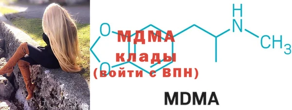 кристаллы Зерноград