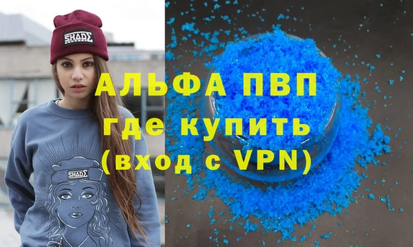 MDMA Premium VHQ Зеленодольск