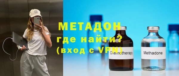 скорость mdpv Зеленокумск