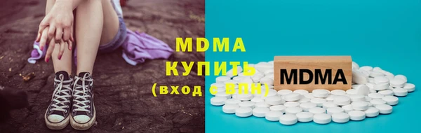 MDMA Premium VHQ Зеленодольск