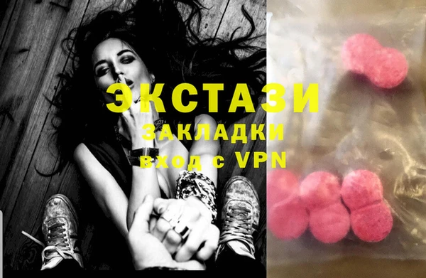 кристаллы Зерноград