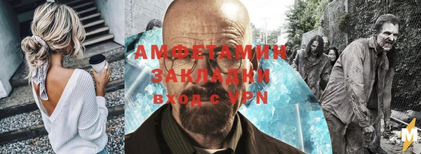 MDMA Premium VHQ Зеленодольск