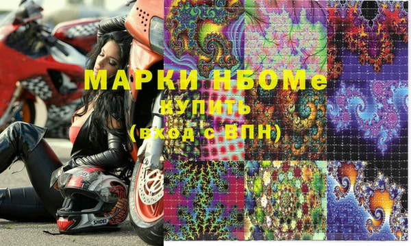 кристаллы Зерноград