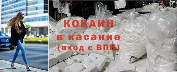 MDMA Premium VHQ Зеленодольск