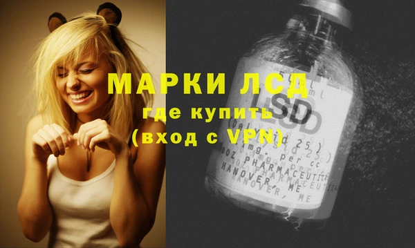 кристаллы Зерноград