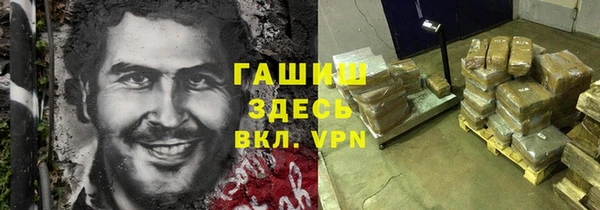 спайс Кедровый