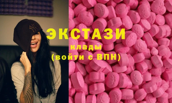 кристаллы Зерноград