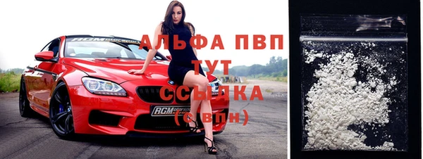 MDMA Premium VHQ Зеленодольск