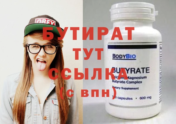 MDMA Premium VHQ Зеленодольск