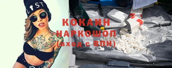 скорость mdpv Зеленокумск