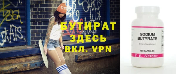 скорость mdpv Зеленокумск