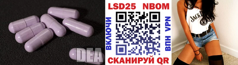 Лсд 25 экстази ecstasy Спас-Деменск