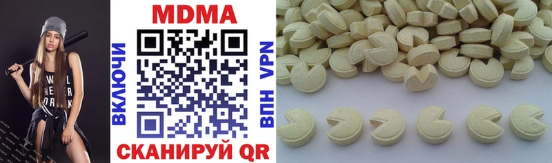 цены наркотик  Спас-Деменск  МДМА VHQ 