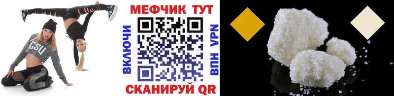 blacksprut сайт  Спас-Деменск  МЯУ-МЯУ 4 MMC 