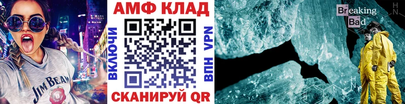 Первитин Декстрометамфетамин 99.9%  Спас-Деменск 
