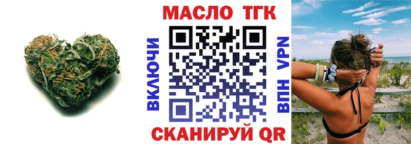 ТГК вейп с тгк  мега как войти  Спас-Деменск 