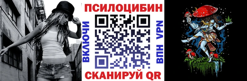 Галлюциногенные грибы MAGIC MUSHROOMS Спас-Деменск