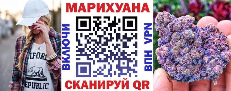МАРИХУАНА OG Kush  kraken ONION  Спас-Деменск 